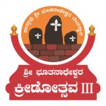 Bhoothanatheshwara Kreedotsava