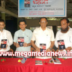 Kaseem ullal's Besuge Novel released