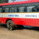 KSRTC-bus diesel tank