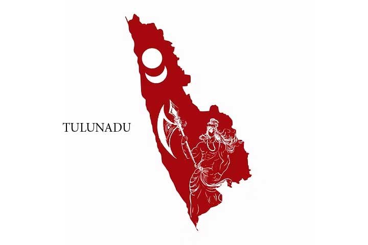 TULUNADU