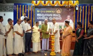 Purana Vachana