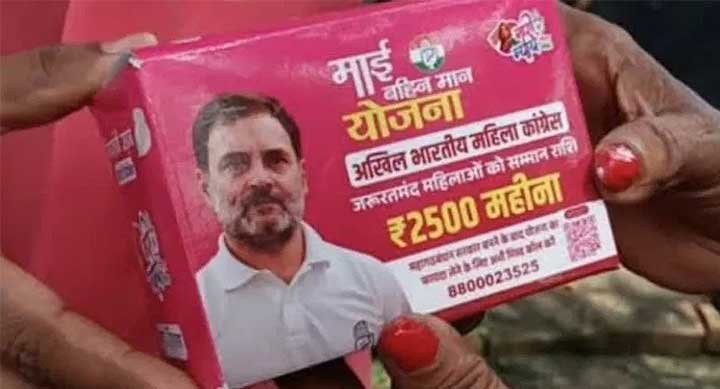 Rahul-gandhi-sanitary-pad