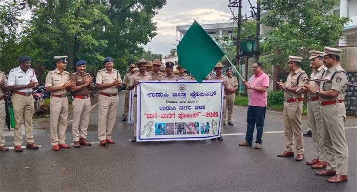 udupi-police-house-to-house