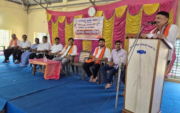 Badaga-Mijar Shakti kendra