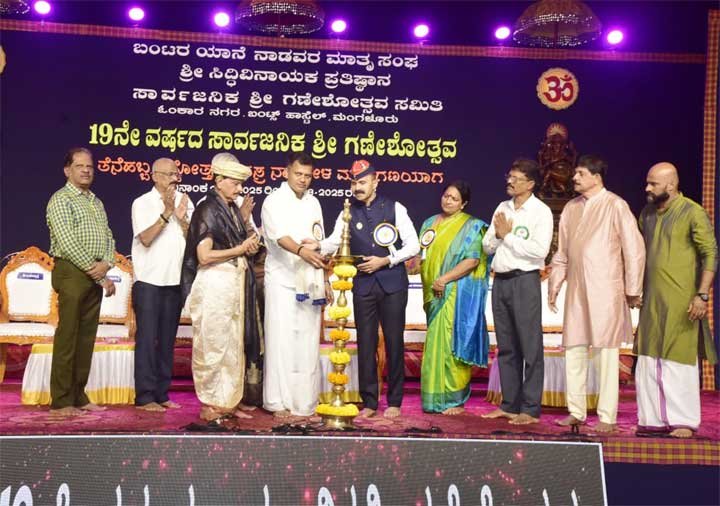 Bunts-Hostel ganeshotsava