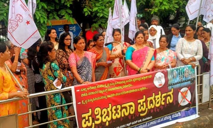 Janavadi-woman protest