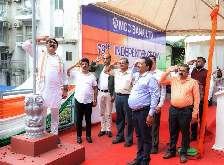 MCC-Bank-Independence