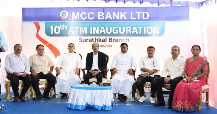 MCC-Surathkal ATM