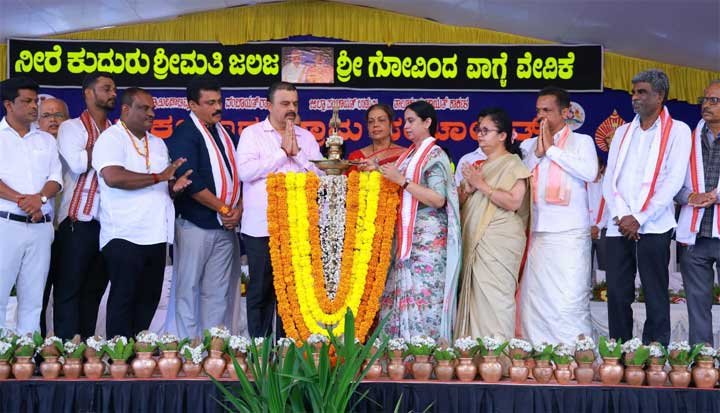 Neere-Grama-panchayath