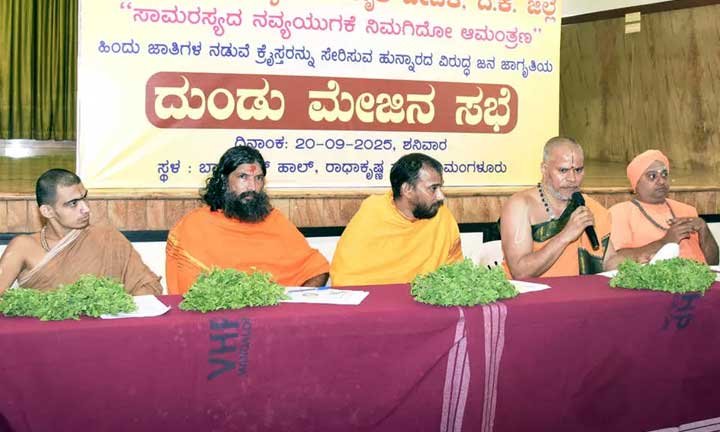 47 Hindu sub-castes,