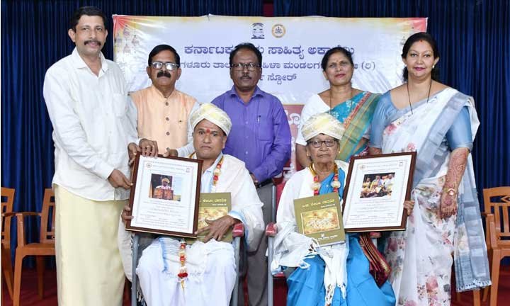 Tulu-Academy-Award