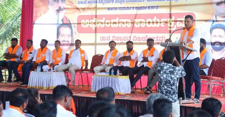 Brijesh-Chowta-Mulki-Bajpe