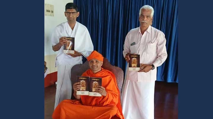 Charukeerthi-Bhattarak-Swami