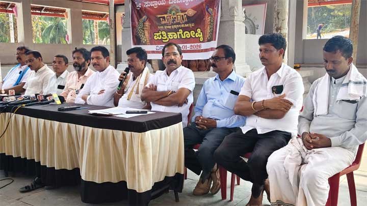 Manooru-Brahmakalasha