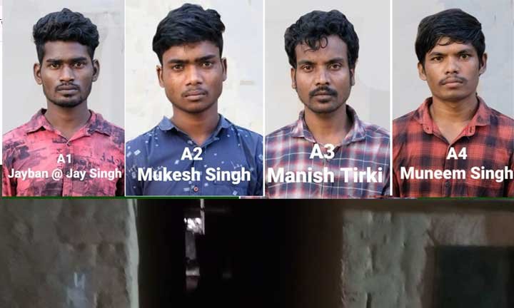 Vamanjuru-miner-rape