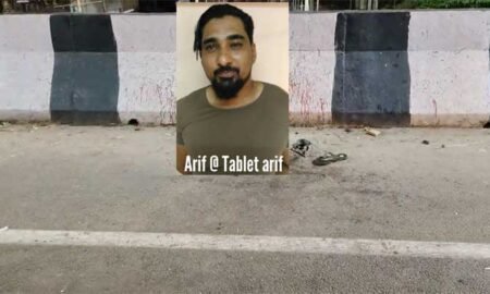 Arif