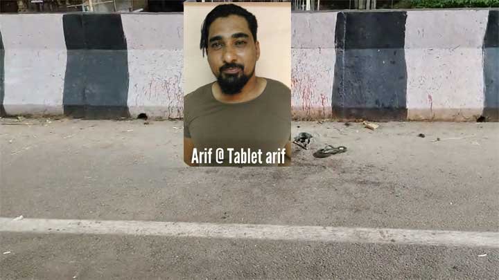 Arif
