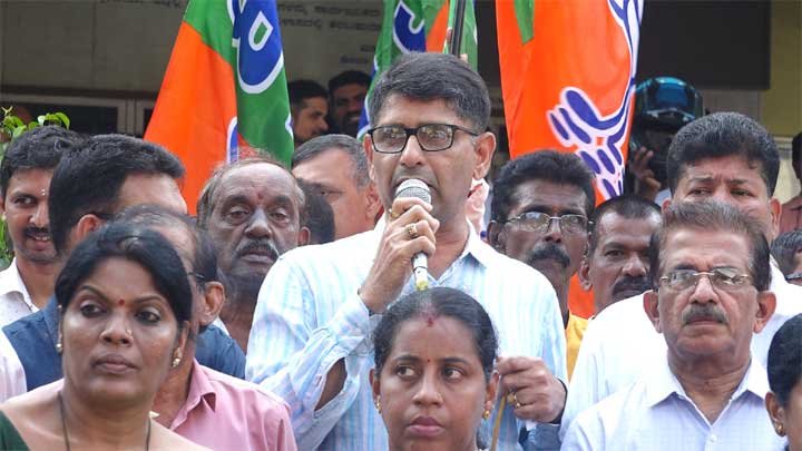 BJP-protest-against-MCC