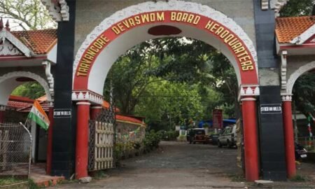 Travancore Devaswom Board