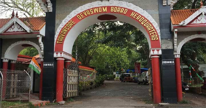 Travancore Devaswom Board