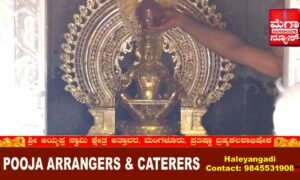 Attavara Ayyappa Swamy1