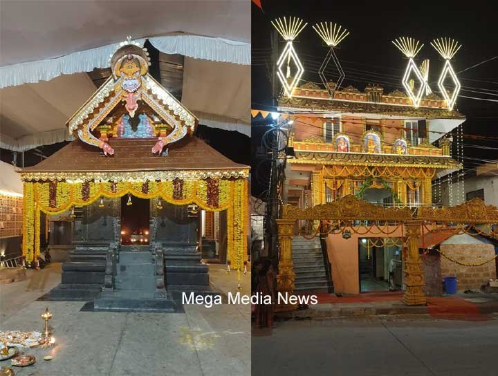 Attavara-Ayyappa-Temple