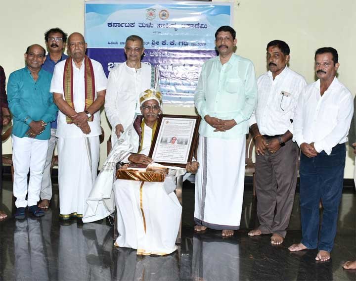 KK-Gatty-Felicitation