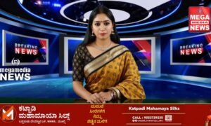 Mega Media News Video