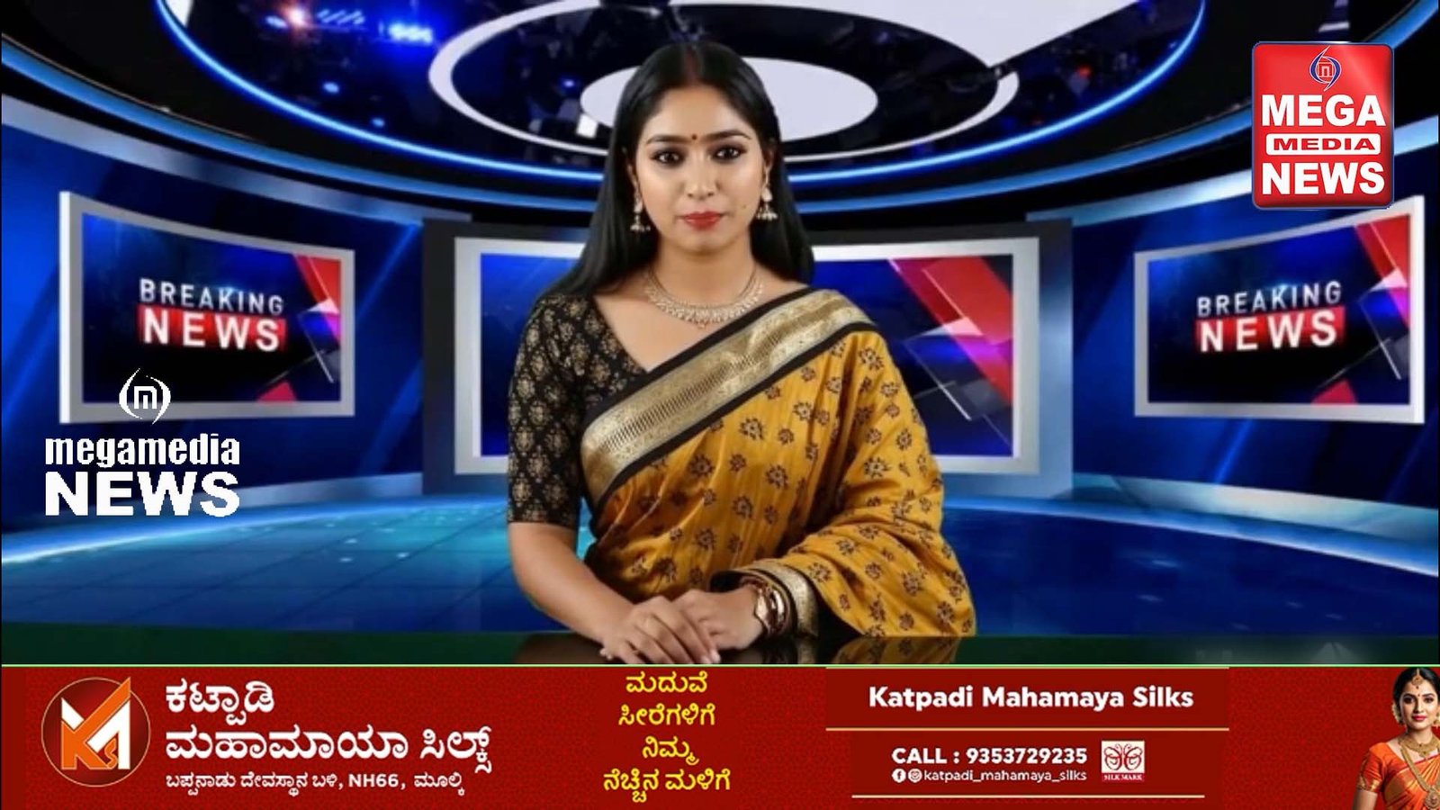 Mega Media News Video