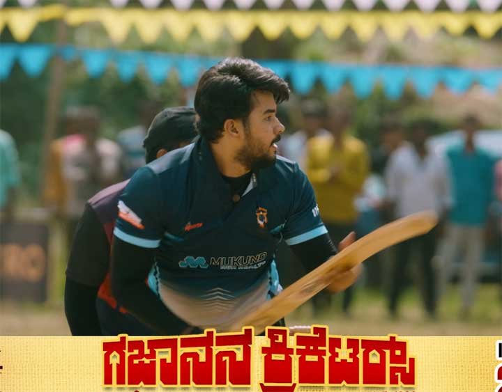 Gajanana-cricketers