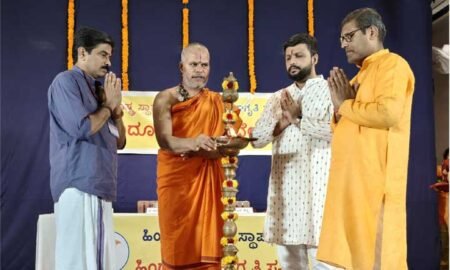 Hindu-Jana-Jagruti