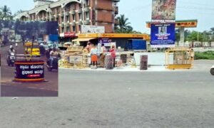 Kuttar-Kaatte