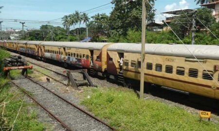 Surath-Rail