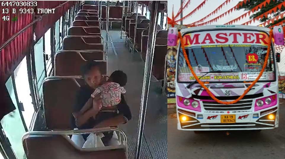 master-bus