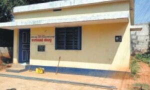 Anganavadi