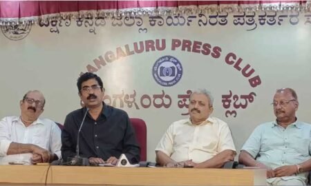 Dinesh-Hegde