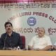 Dinesh-Hegde