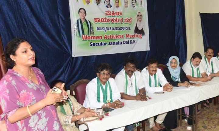 JDS-womans