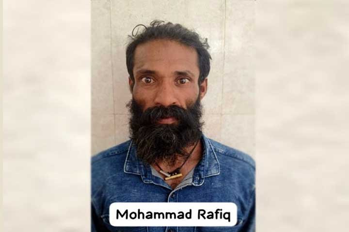 Mohammed-Rafiq