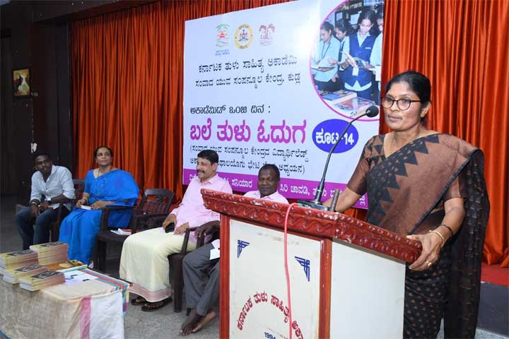 Amrutha-shetty