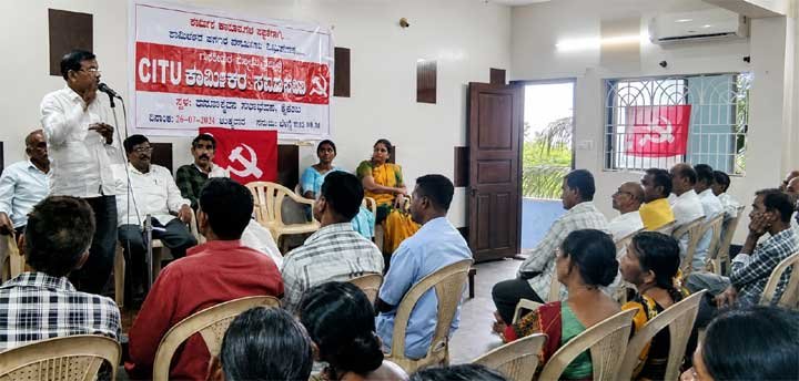 CITU-labor-convention