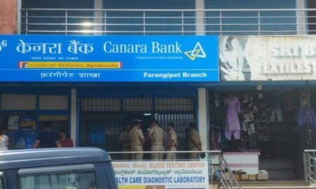 Canarabank Robbery