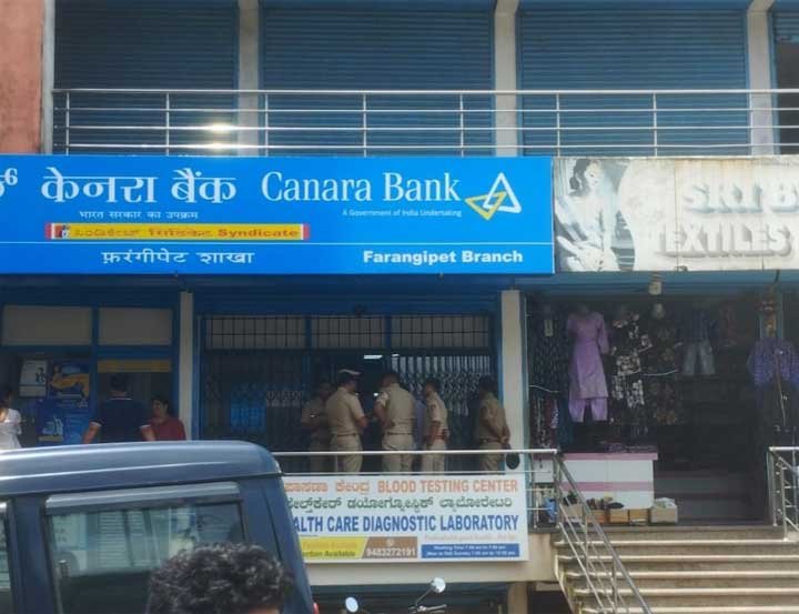 Canarabank Robbery