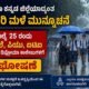 Rain-Holiday-july-25