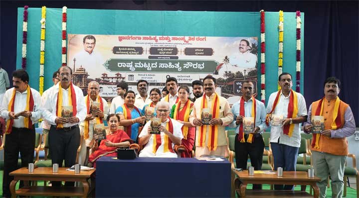 Sahitya-sourabha