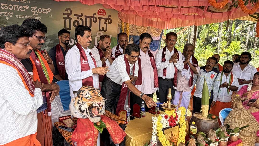 Dharmasthala-Kesard-Onji-Dina