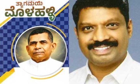 Jagadishchandra-Anchan