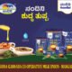 Pure Nandini Ghee