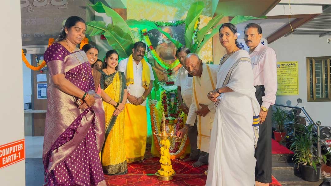 Narayanaguru-Jayanthi