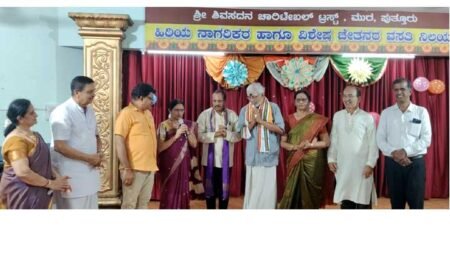 Vipra Samagama Vedike